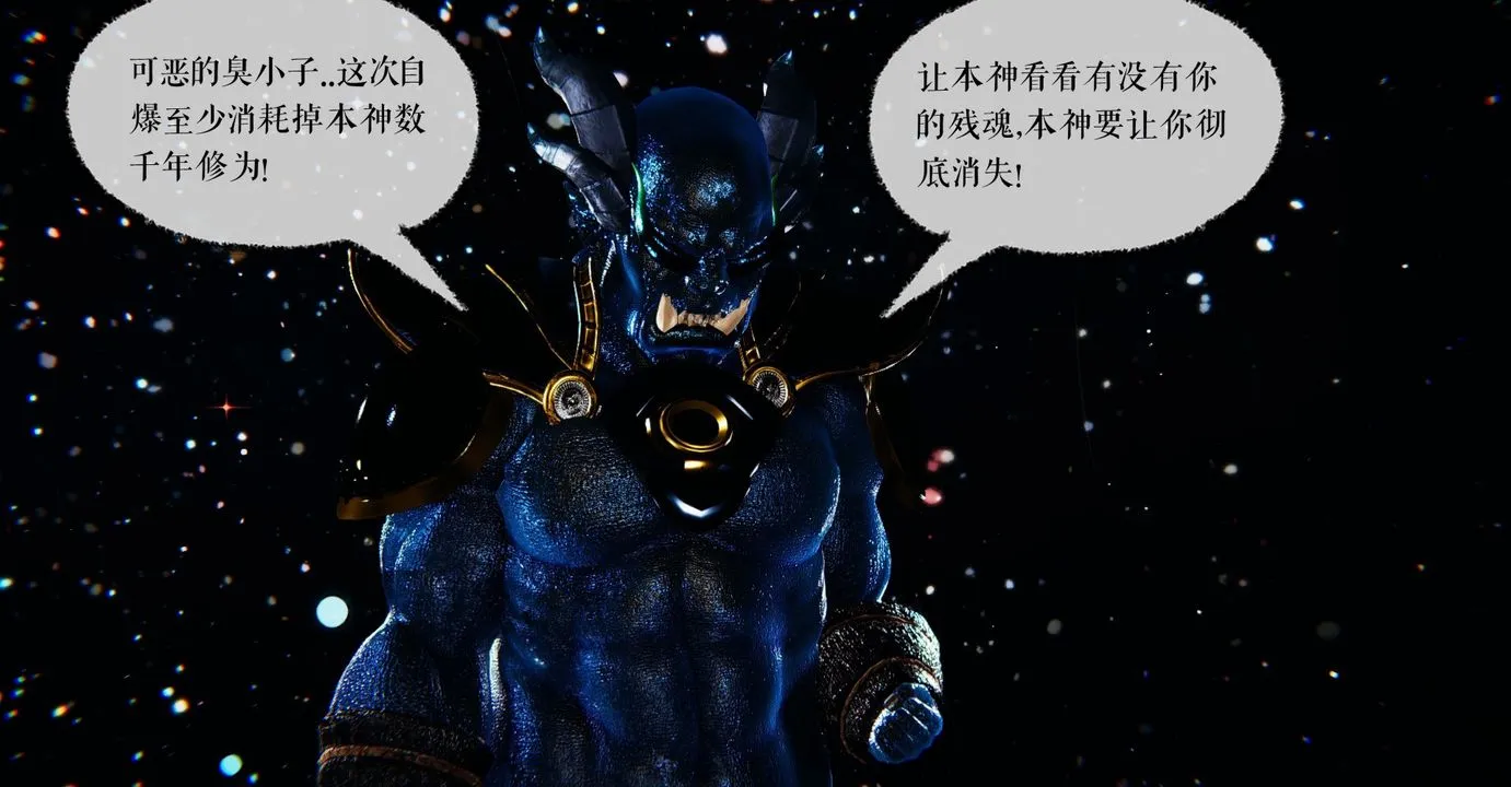 [3D]魔尊归来[龙魂第二部] - 第38话 - page 22