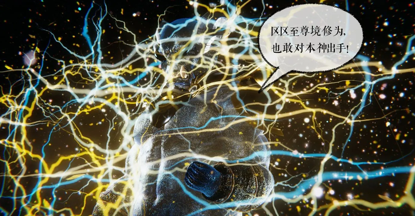 [3D]魔尊归来[龙魂第二部] - 第38话 - page 26