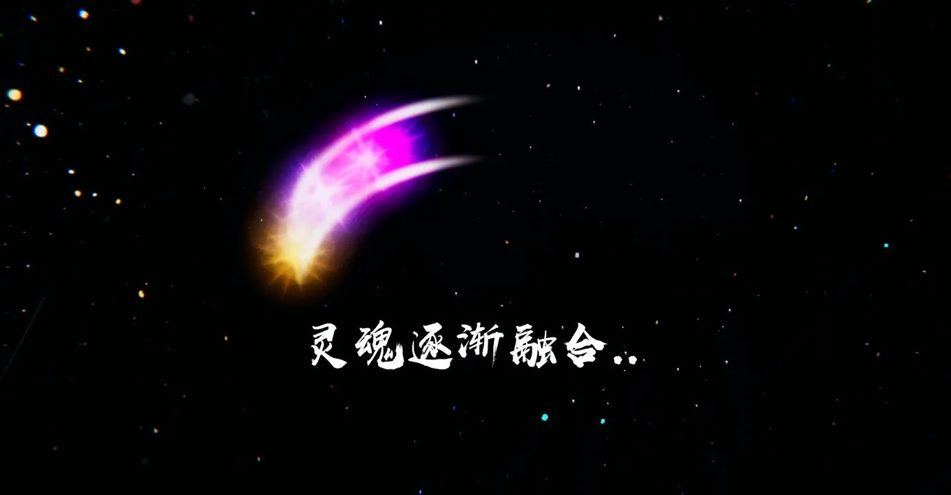 [3D]魔尊归来[龙魂第二部] - 第38话 - page 29
