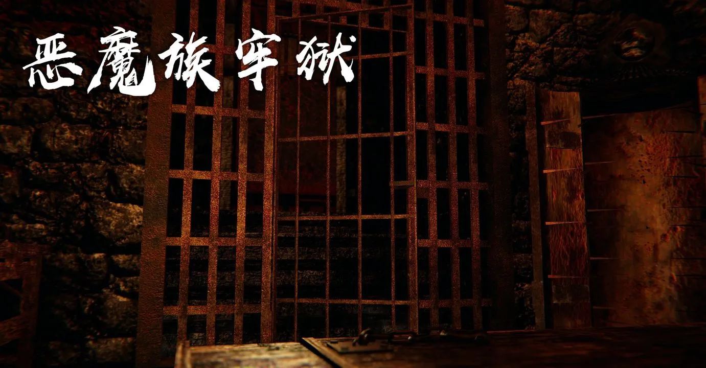 [3D]魔尊归来[龙魂第二部] - 第38话 - page 31