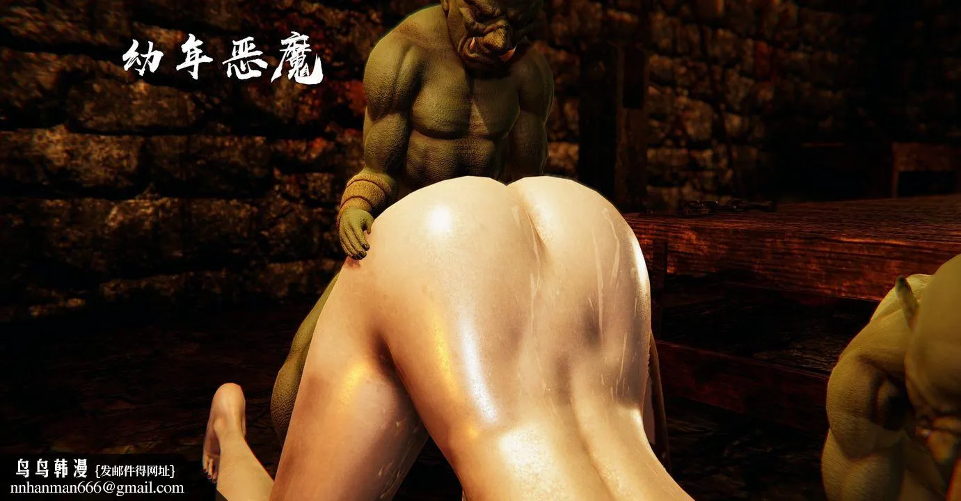 [3D]魔尊归来[龙魂第二部] - 第38话 - page 34