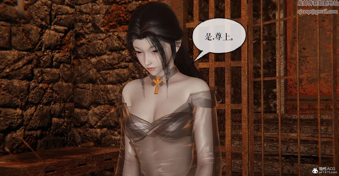 [3D]魔尊归来[龙魂第二部] - 第28话 - page 8