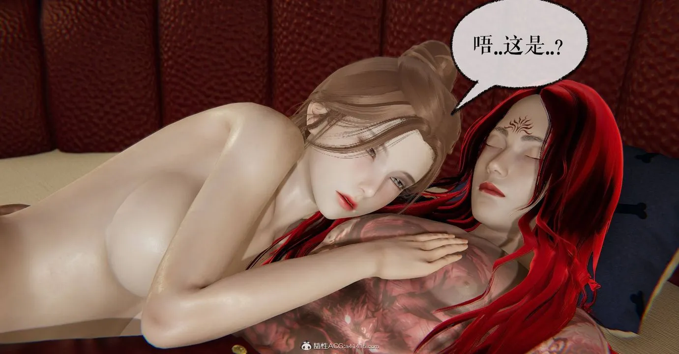 [3D]魔尊归来[龙魂第二部] - 第28话 - page 30
