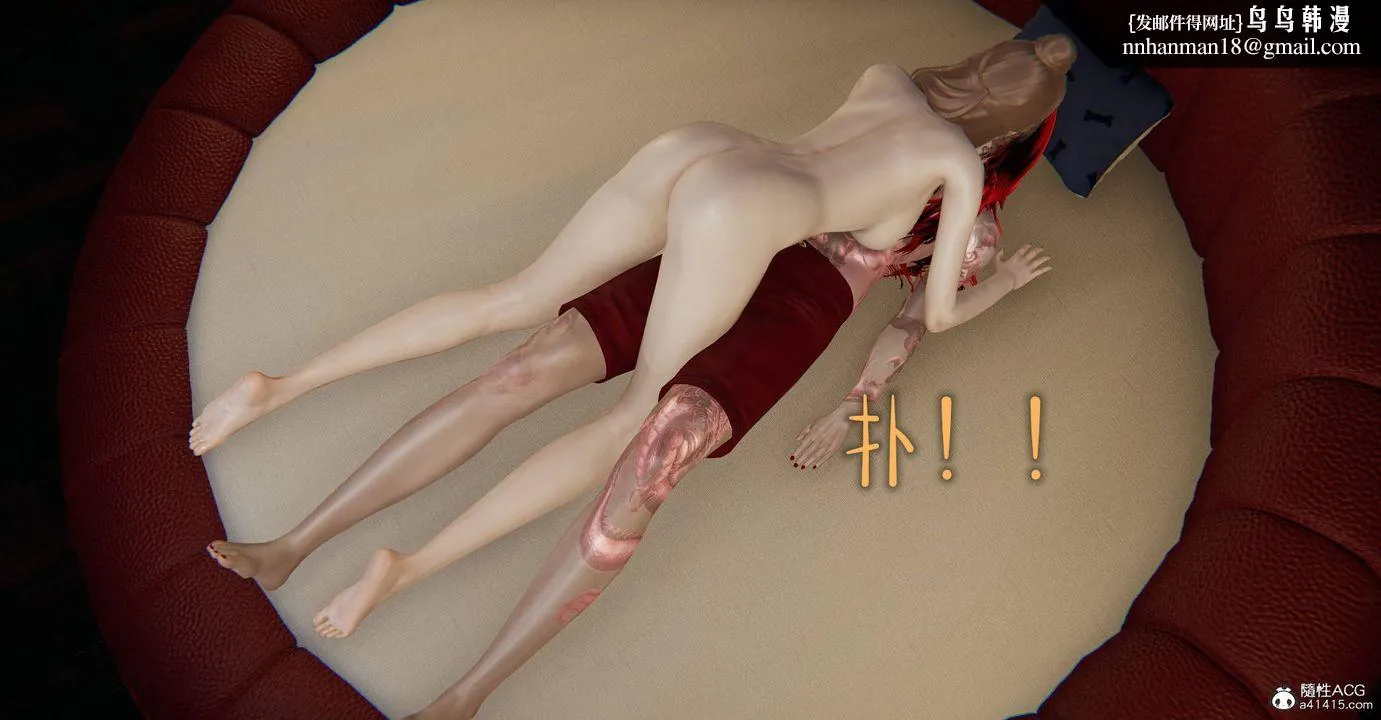 [3D]魔尊归来[龙魂第二部] - 第28话 - page 33