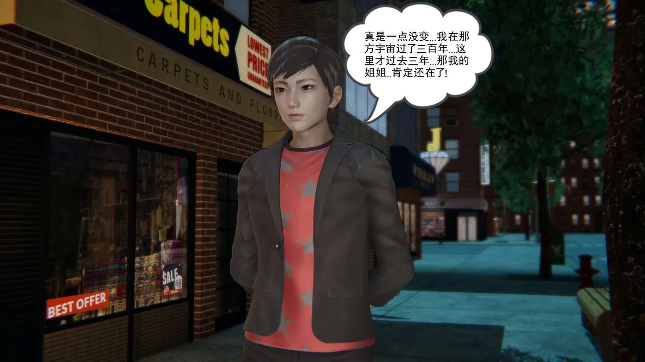 [3D]魔尊归来[龙魂第二部] - 第01话 - page 15