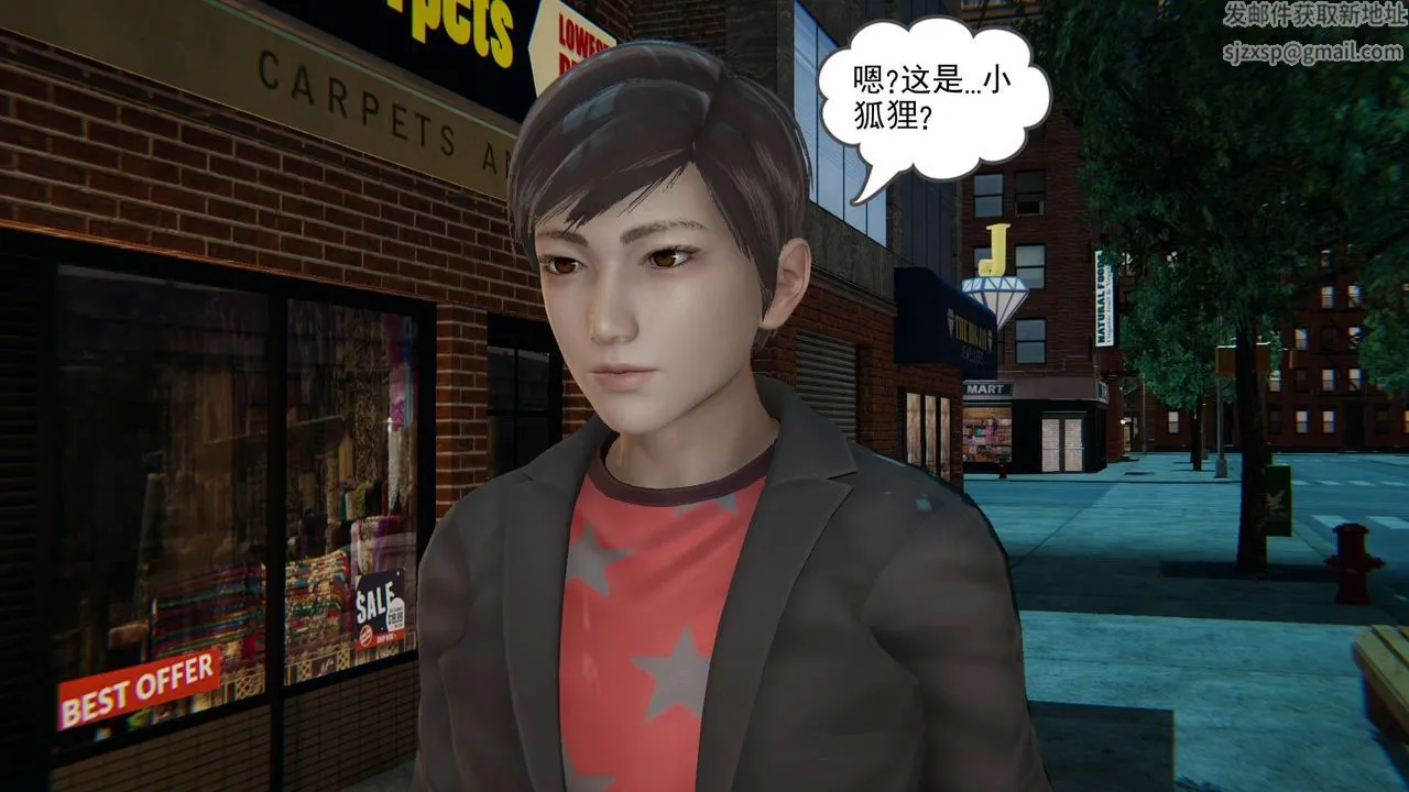 [3D]魔尊归来[龙魂第二部] - 第01话 - page 16