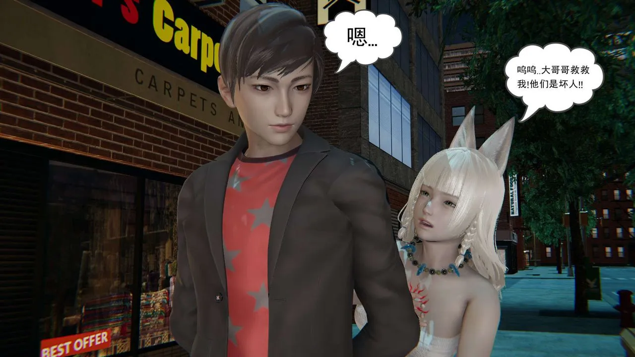 [3D]魔尊归来[龙魂第二部] - 第01话 - page 19