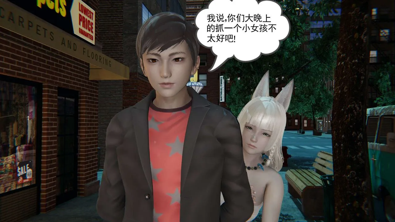 [3D]魔尊归来[龙魂第二部] - 第01话 - page 22