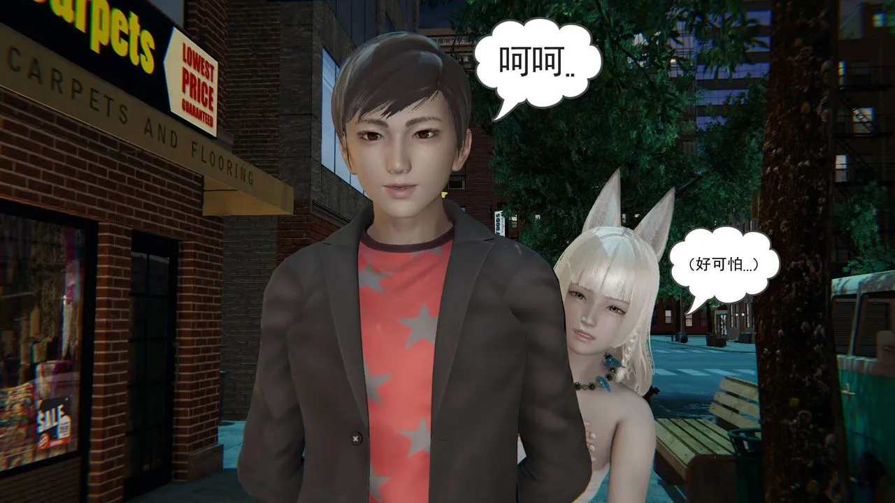 [3D]魔尊归来[龙魂第二部] - 第01话 - page 25