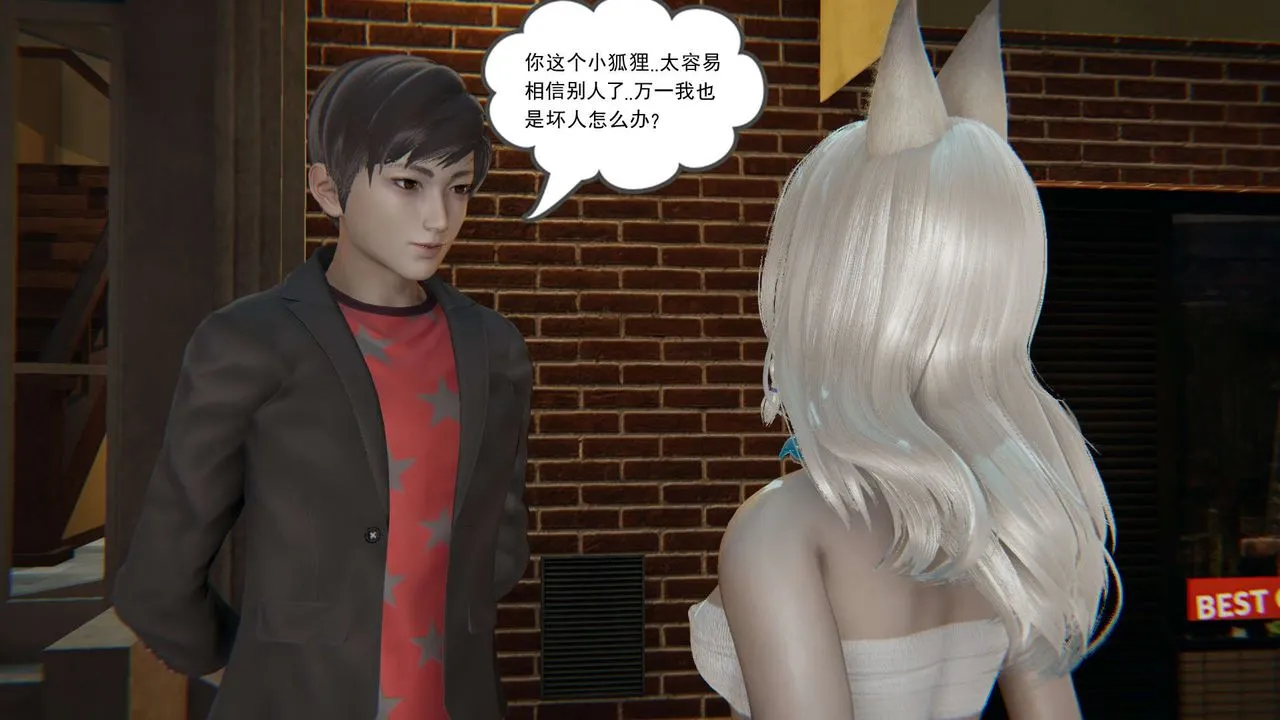 [3D]魔尊归来[龙魂第二部] - 第01话 - page 32