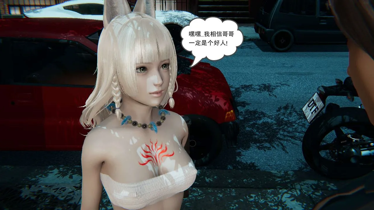 [3D]魔尊归来[龙魂第二部] - 第01话 - page 33