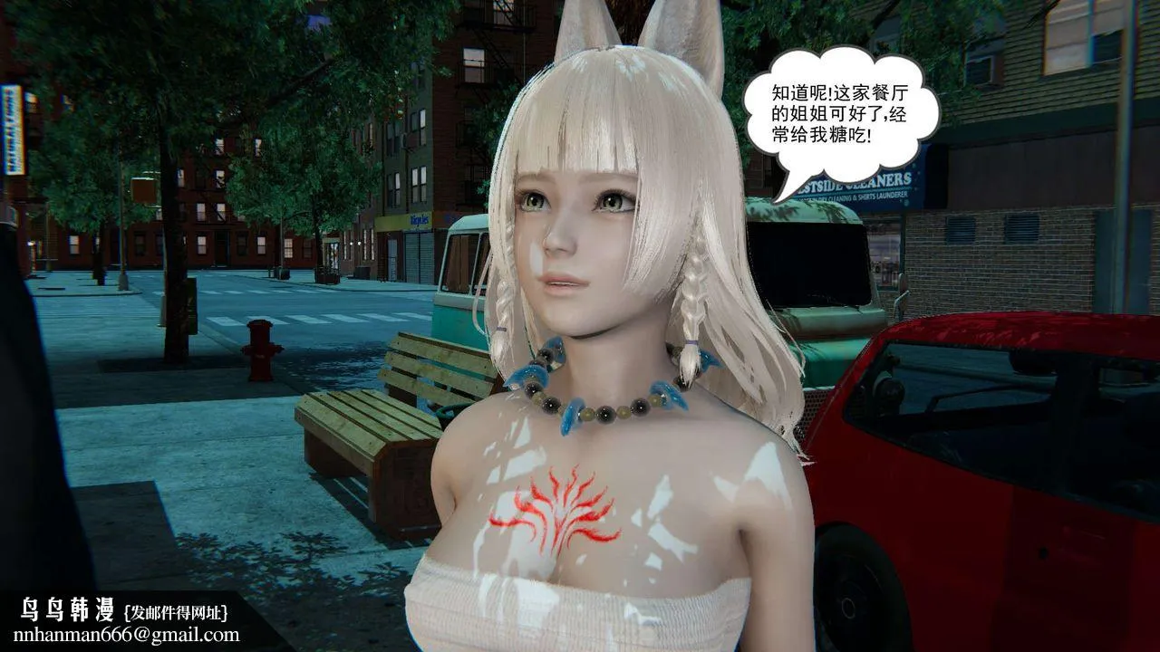 [3D]魔尊归来[龙魂第二部] - 第01话 - page 36