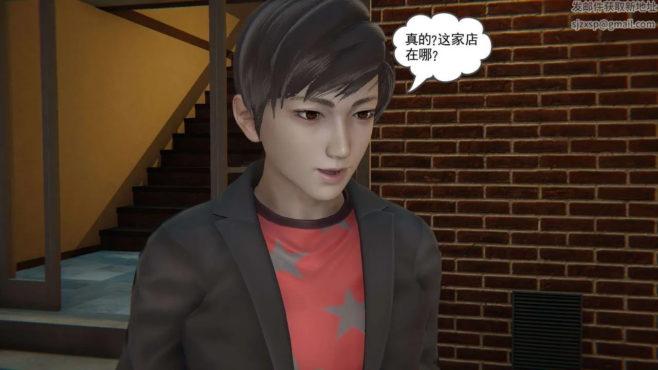 [3D]魔尊归来[龙魂第二部] - 第01话 - page 37
