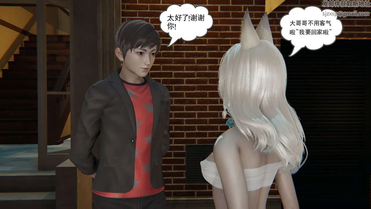 [3D]魔尊归来[龙魂第二部] - 第01话 - page 39