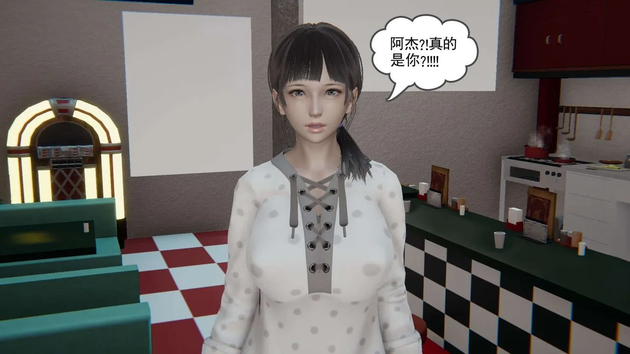[3D]魔尊归来[龙魂第二部] - 第01话 - page 44