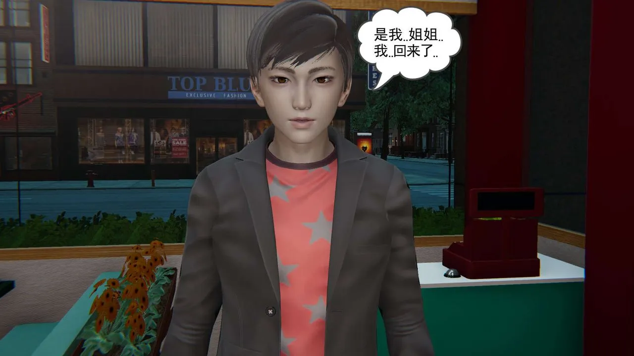 [3D]魔尊归来[龙魂第二部] - 第01话 - page 45