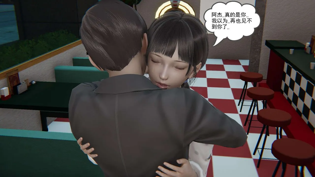 [3D]魔尊归来[龙魂第二部] - 第01话 - page 46