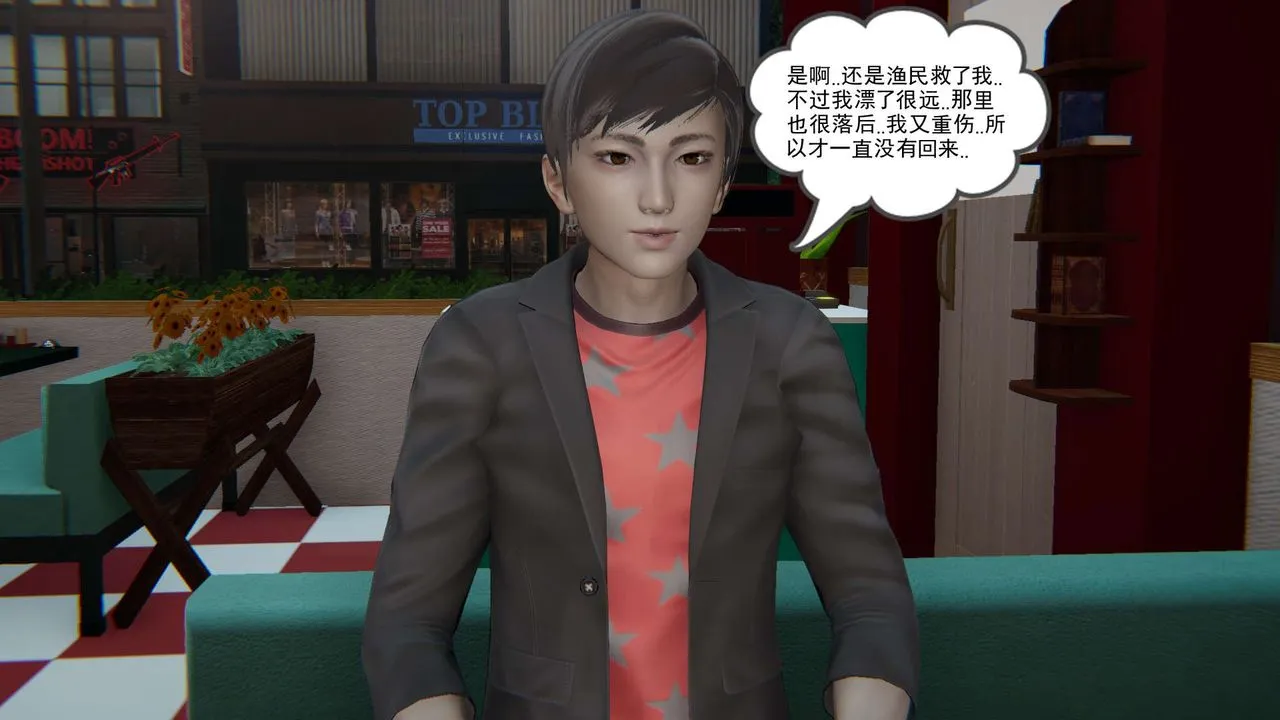 [3D]魔尊归来[龙魂第二部] - 第01话 - page 49