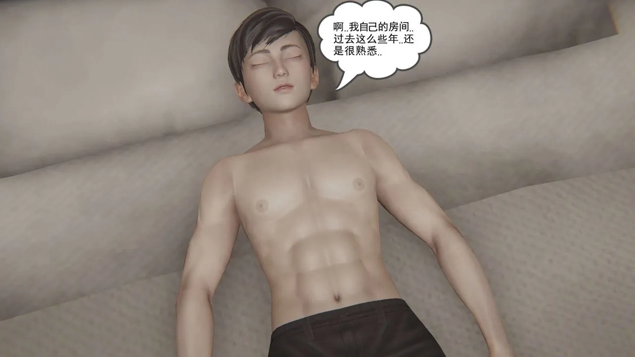 [3D]魔尊归来[龙魂第二部] - 第01话 - page 55