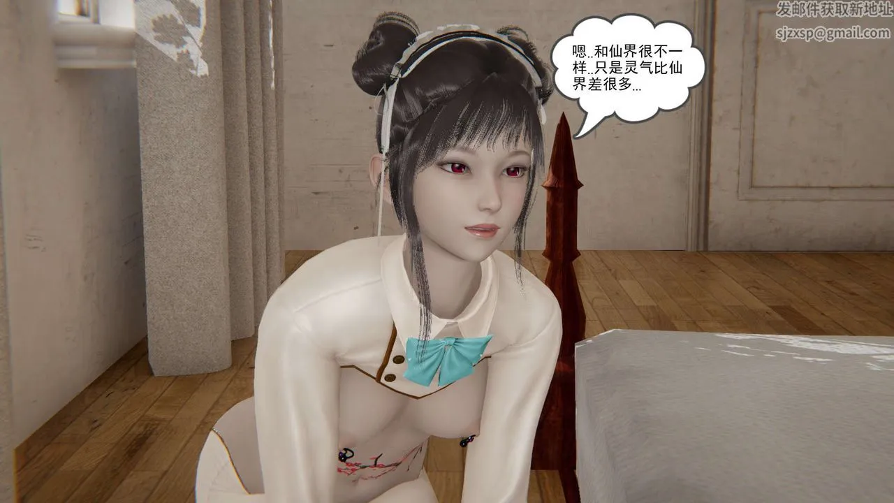 [3D]魔尊归来[龙魂第二部] - 第01话 - page 60