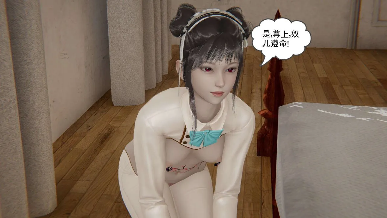 [3D]魔尊归来[龙魂第二部] - 第01话 - page 63