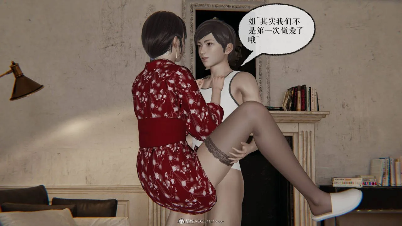 [3D]魔尊归来[龙魂第二部] - 第26话 - page 23