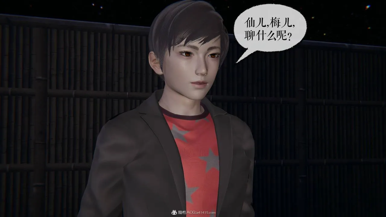 [3D]魔尊归来[龙魂第二部] - 第26话 - page 50