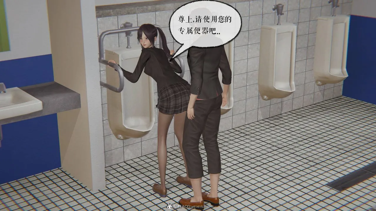 [3D]魔尊归来[龙魂第二部] - 第26话 - page 73