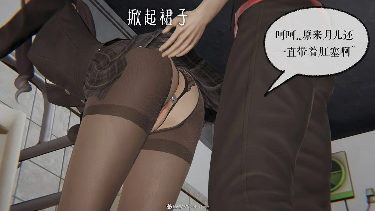 [3D]魔尊归来[龙魂第二部] - 第26话 - page 74