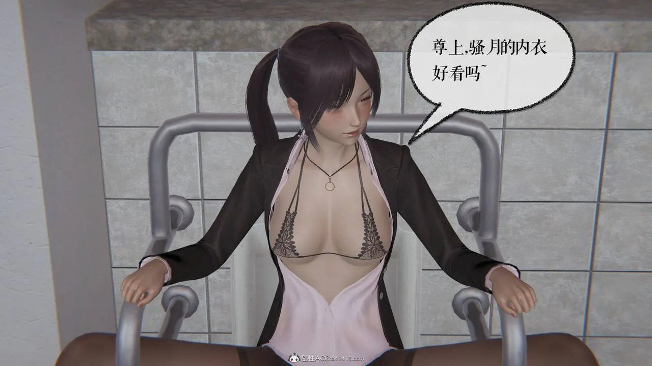 [3D]魔尊归来[龙魂第二部] - 第26话 - page 85