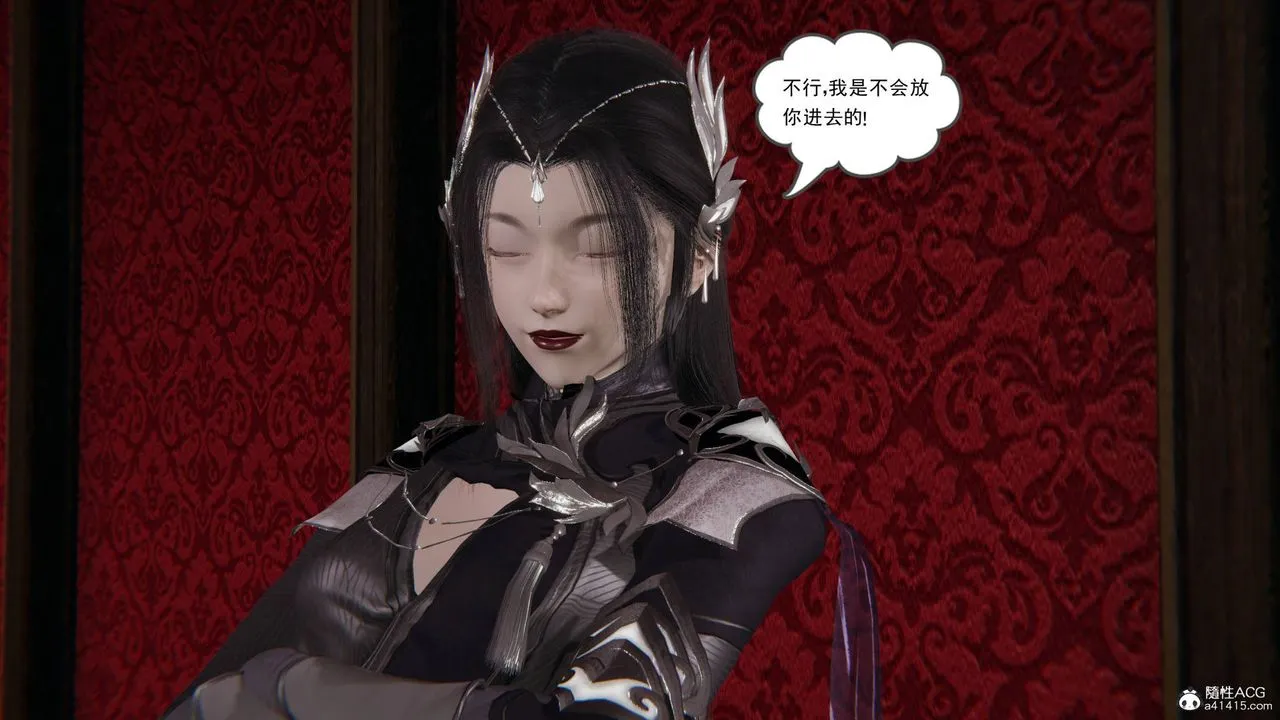 [3D]魔尊归来[龙魂第二部] - 第25话 - page 6