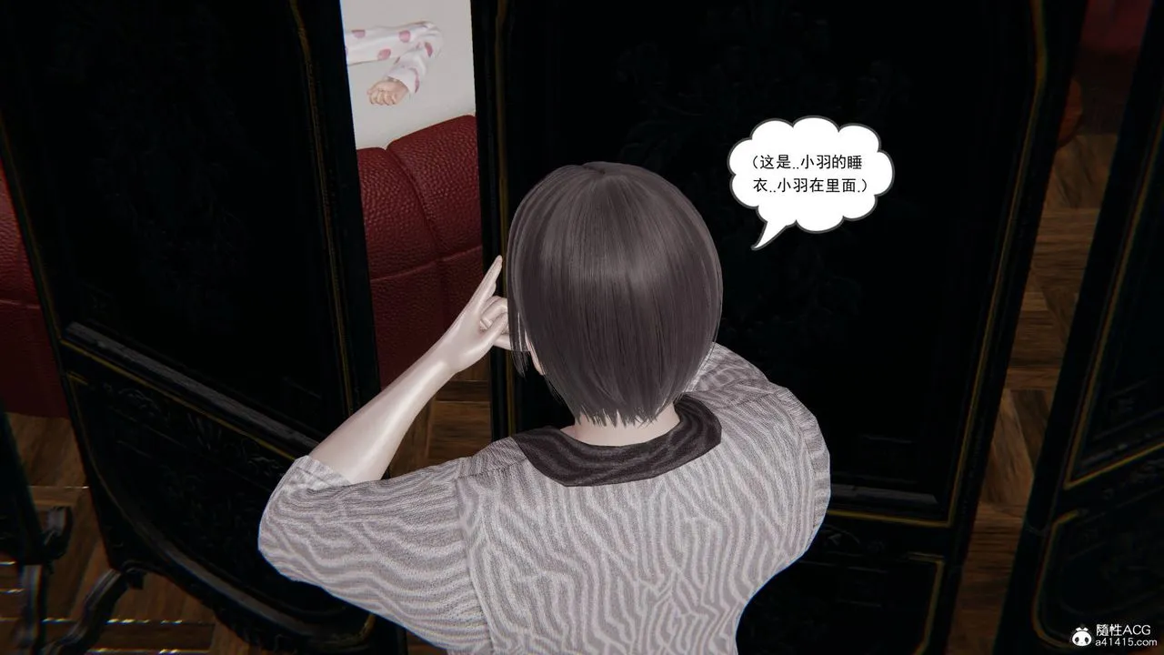 [3D]魔尊归来[龙魂第二部] - 第25话 - page 57