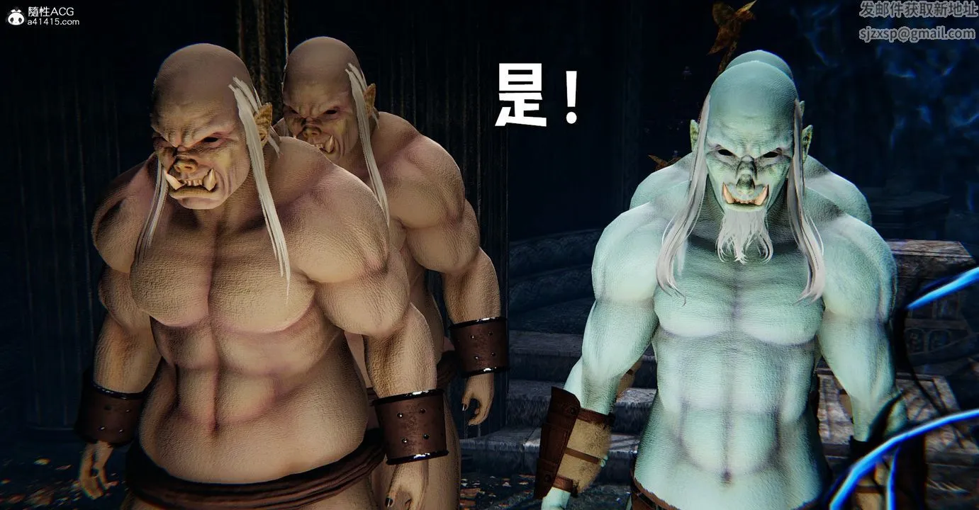 [3D]魔尊归来[龙魂第二部] - 第47话 - page 2