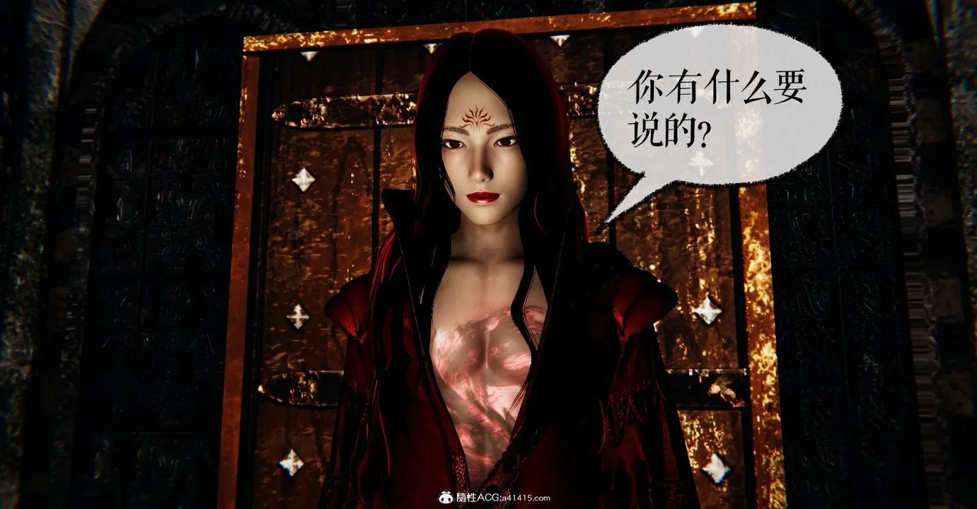 [3D]魔尊归来[龙魂第二部] - 第47话 - page 8