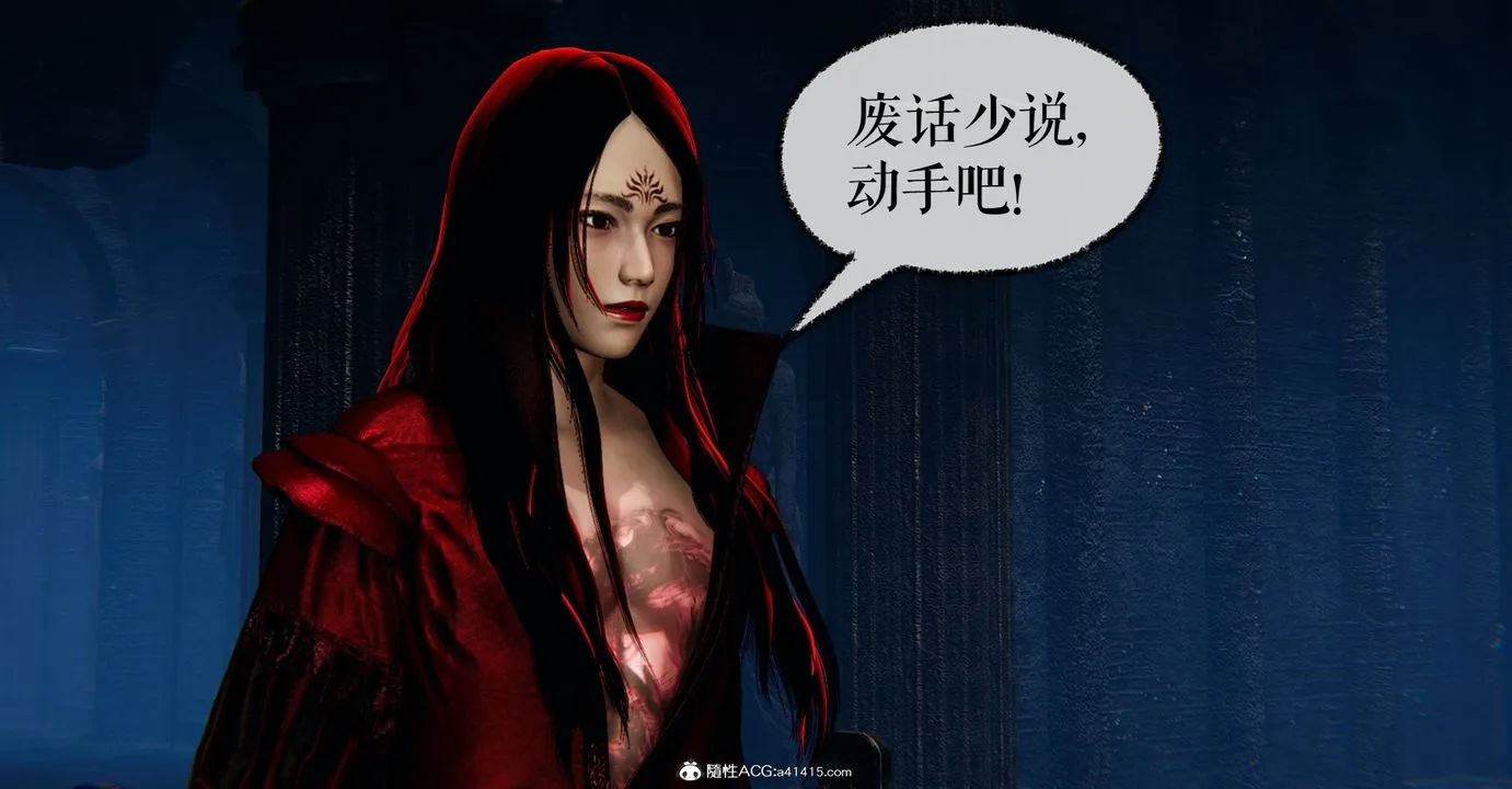 [3D]魔尊归来[龙魂第二部] - 第47话 - page 28