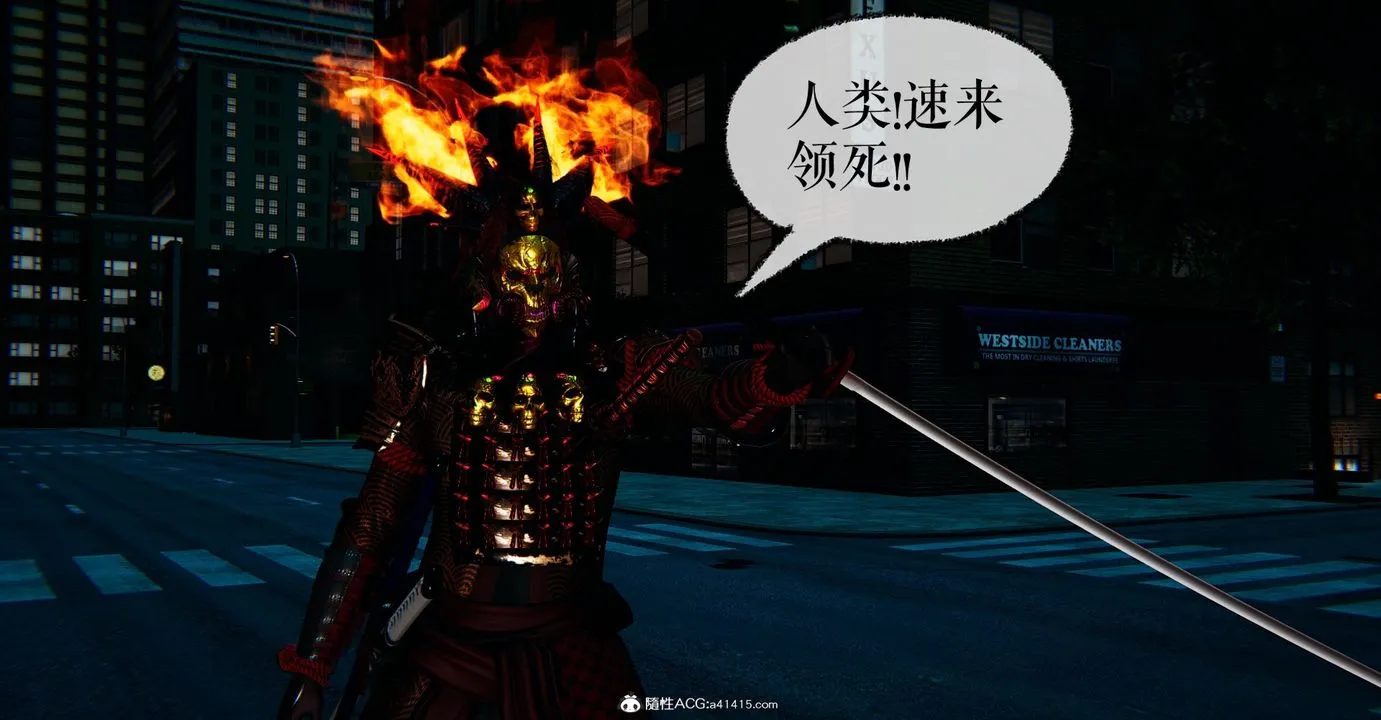 [3D]魔尊归来[龙魂第二部] - 第47话 - page 51