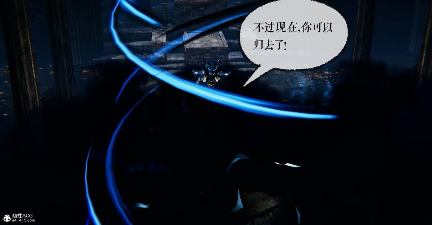 [3D]魔尊归来[龙魂第二部] - 第47话 - page 58