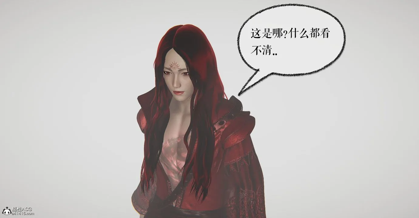 [3D]魔尊归来[龙魂第二部] - 第47话 - page 67