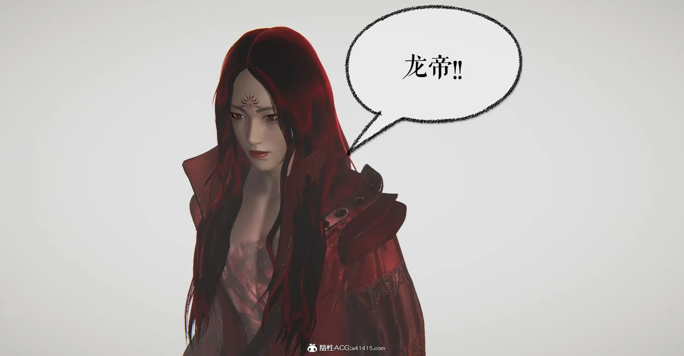 [3D]魔尊归来[龙魂第二部] - 第47话 - page 69