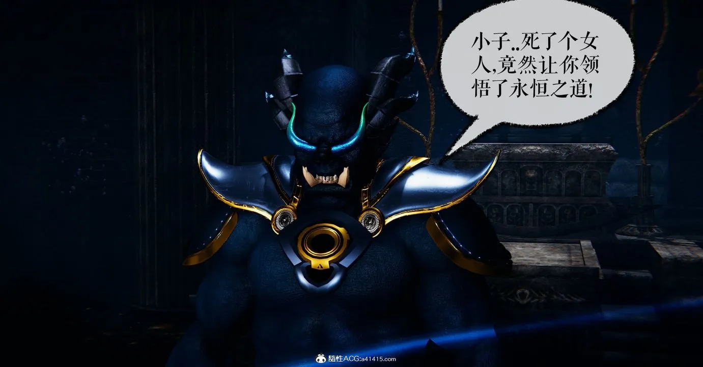 [3D]魔尊归来[龙魂第二部] - 第47话 - page 81