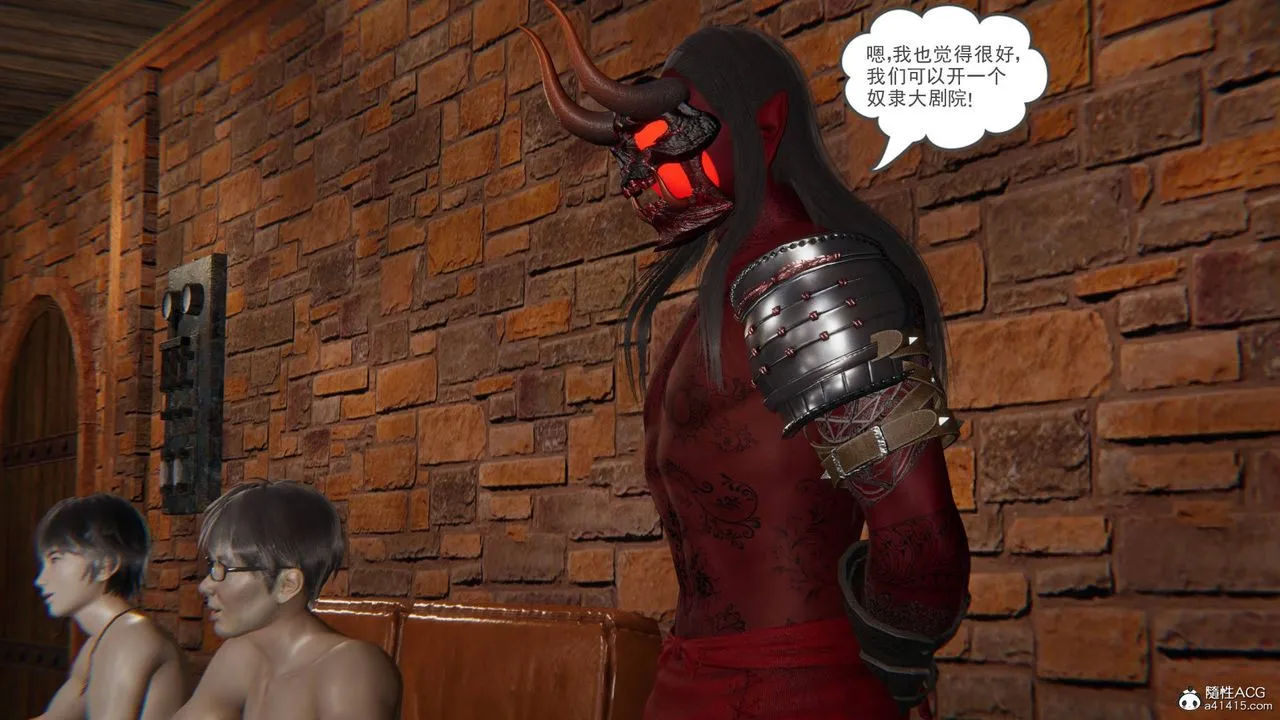 [3D]魔尊归来[龙魂第二部] - 第20话 - page 34
