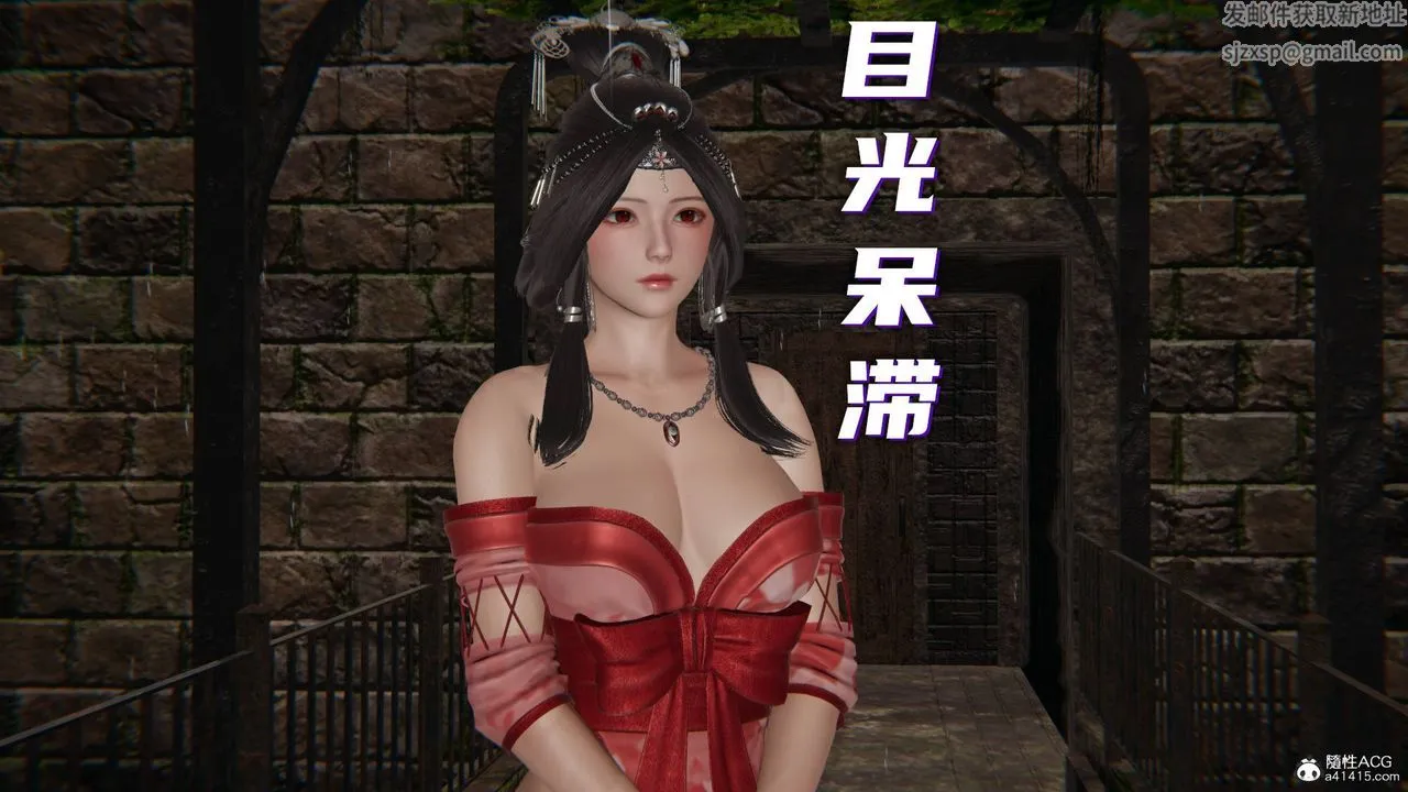 [3D]魔尊归来[龙魂第二部] - 第20话 - page 61