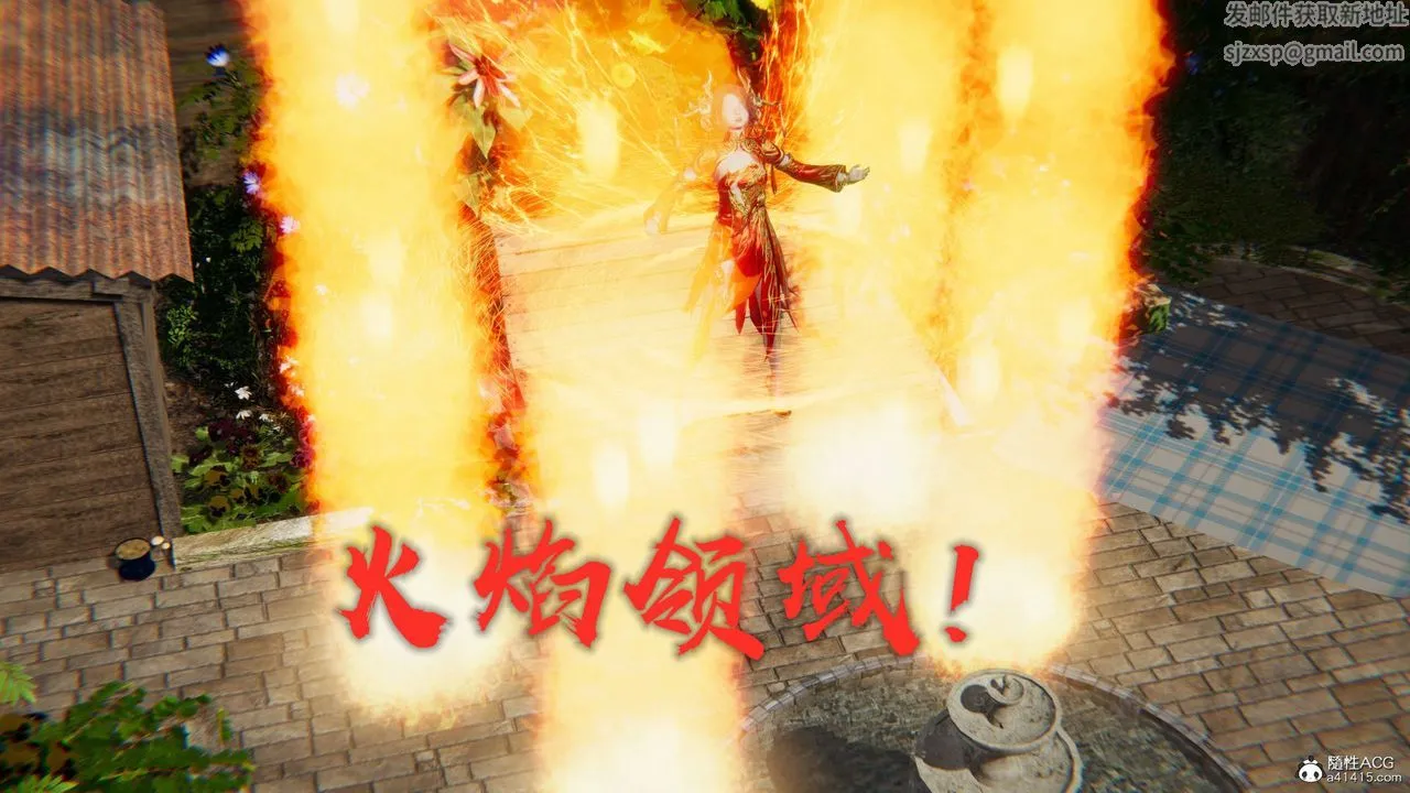 [3D]魔尊归来[龙魂第二部] - 第29话 - page 3