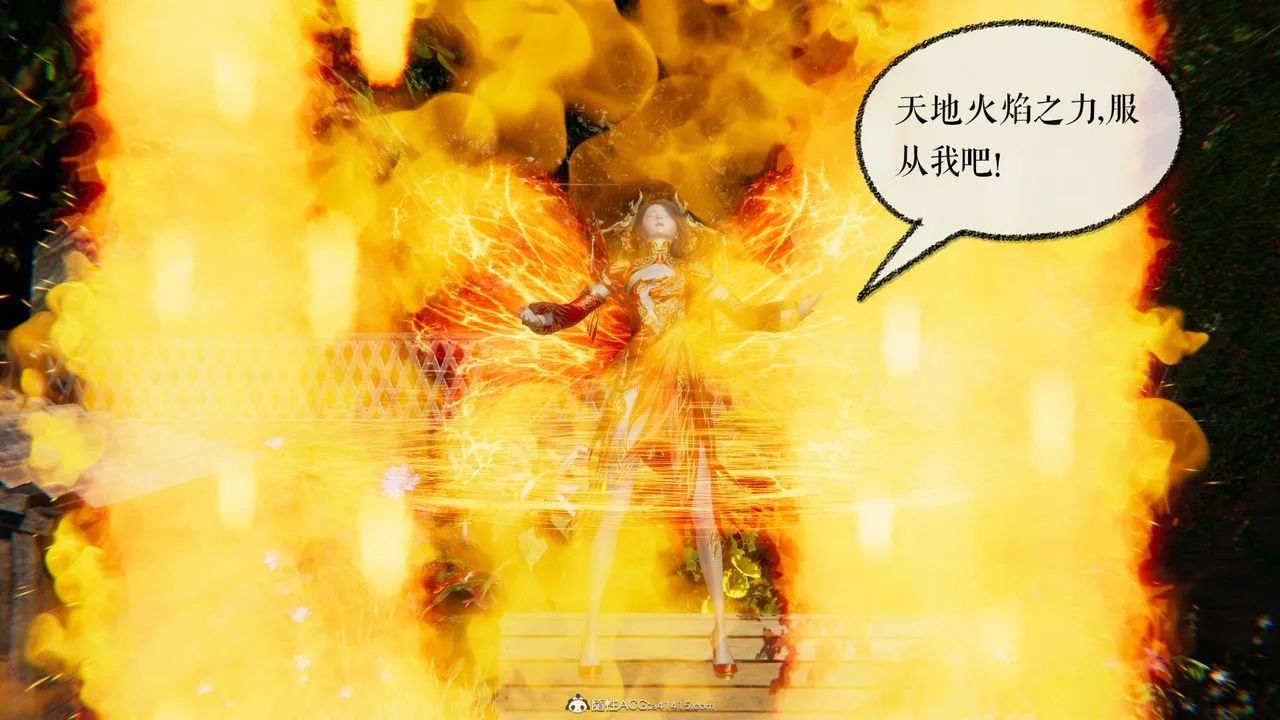 [3D]魔尊归来[龙魂第二部] - 第29话 - page 4