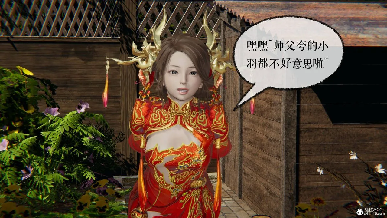 [3D]魔尊归来[龙魂第二部] - 第29话 - page 8