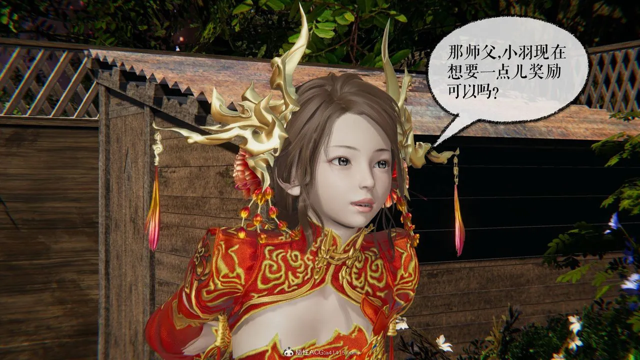 [3D]魔尊归来[龙魂第二部] - 第29话 - page 10