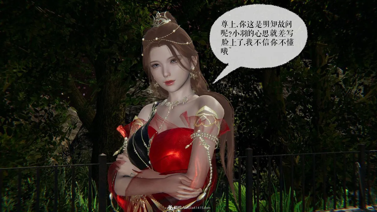 [3D]魔尊归来[龙魂第二部] - 第29话 - page 12