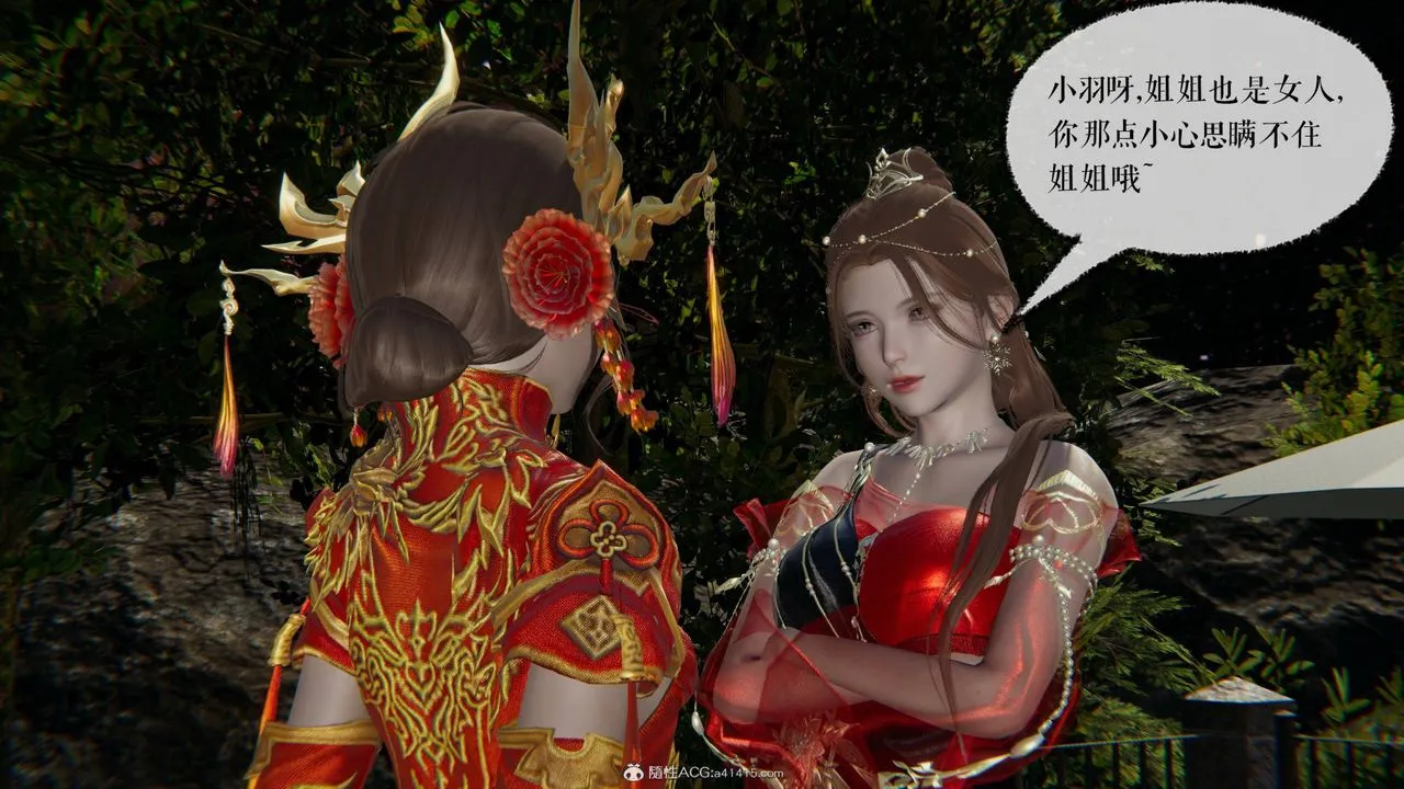 [3D]魔尊归来[龙魂第二部] - 第29话 - page 21