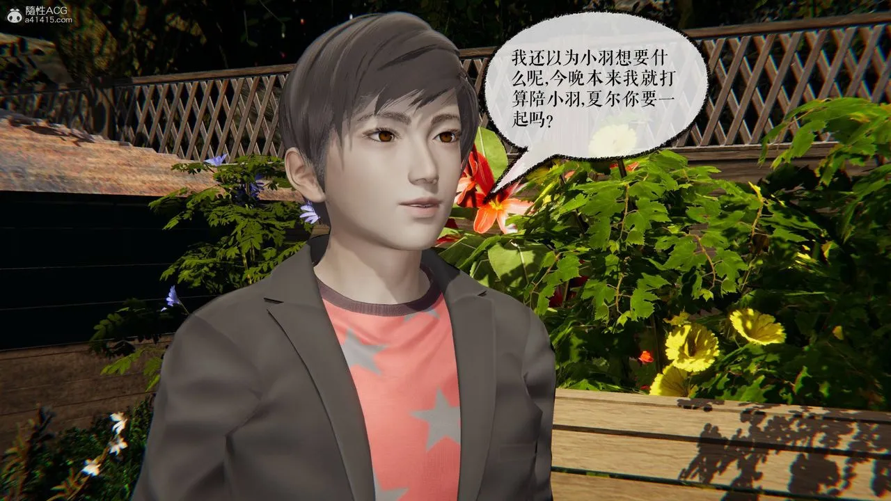 [3D]魔尊归来[龙魂第二部] - 第29话 - page 23