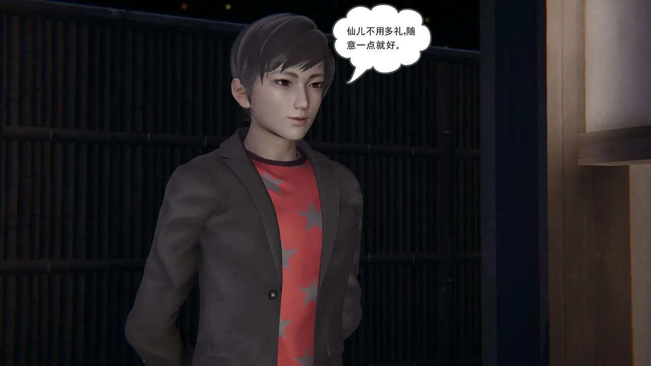 [3D]魔尊归来[龙魂第二部] - 第06话 - page 26